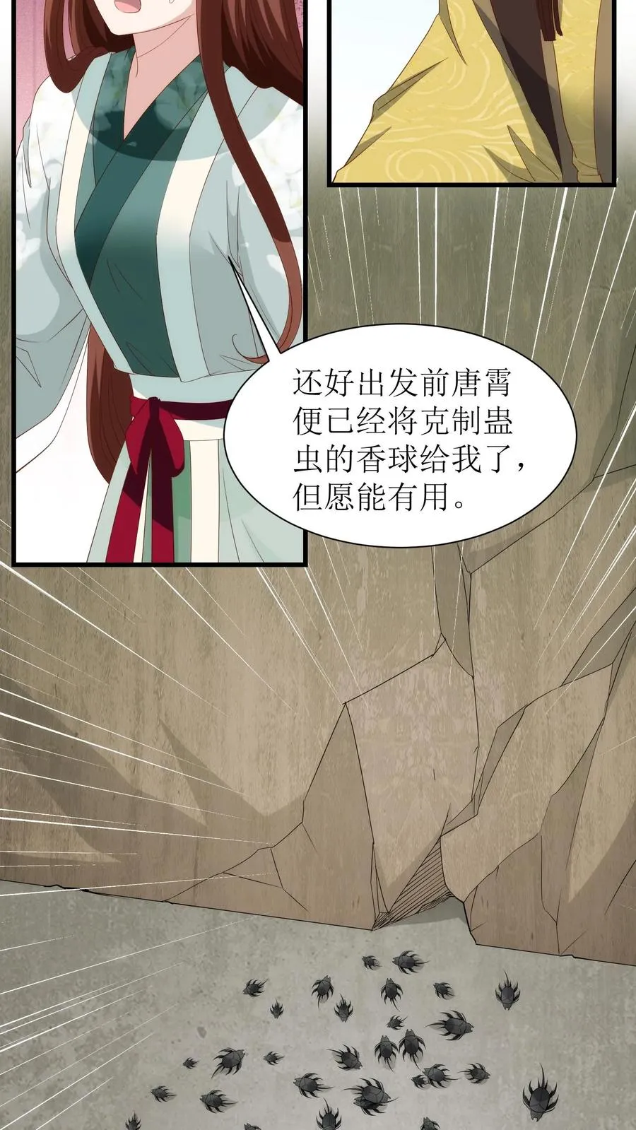 第169话 大燕皇陵27