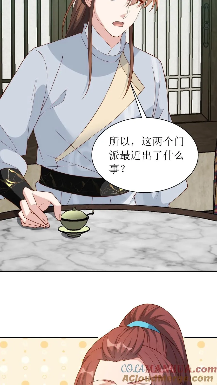 第204话 问清缘由12