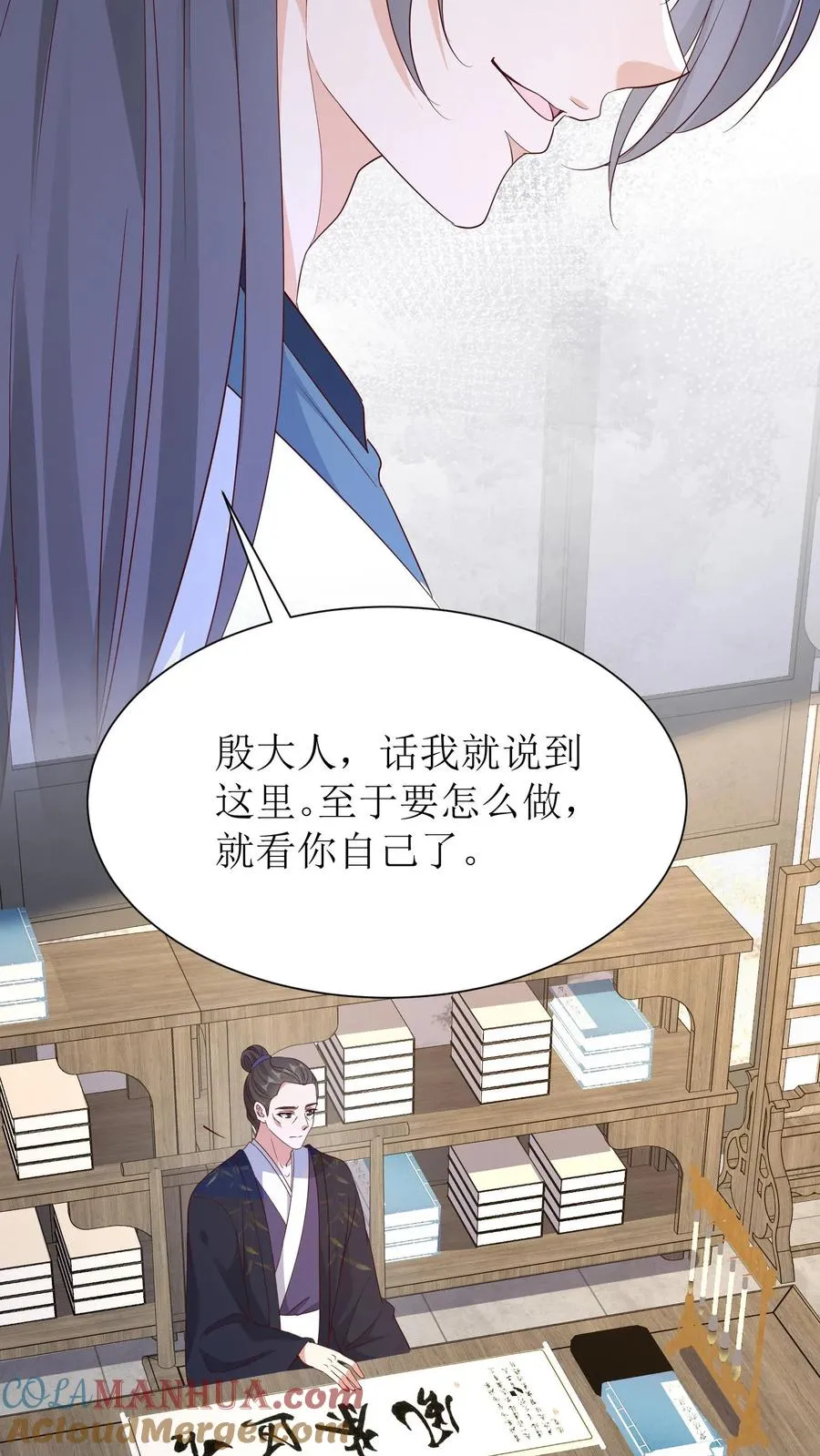 第105话 萧景昀变了32