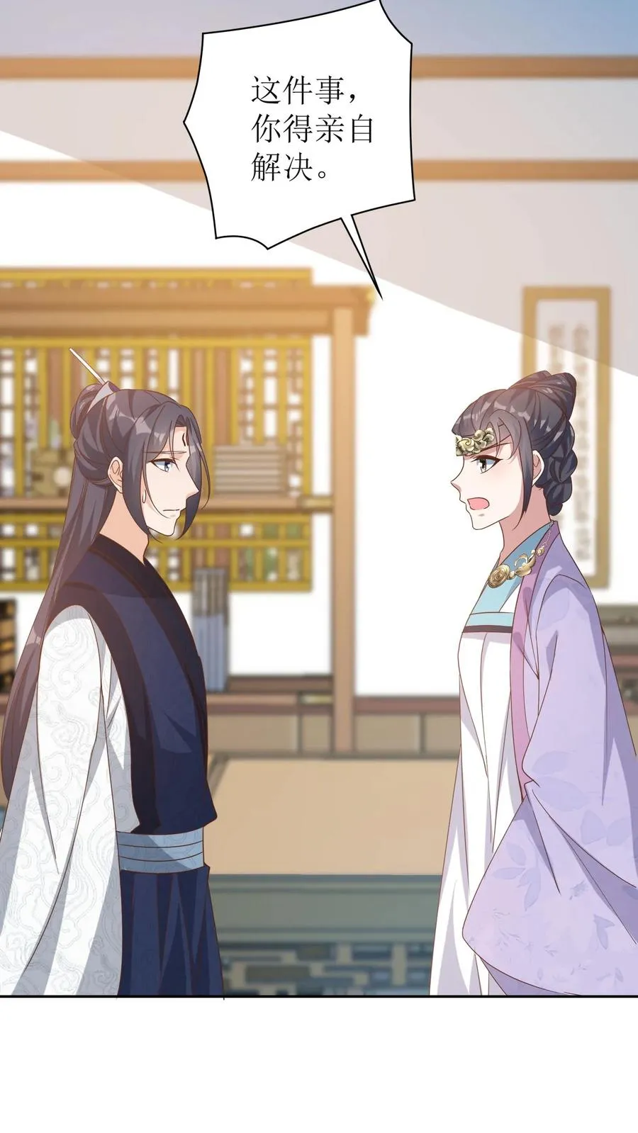 第55话 萧景昀上门道歉5