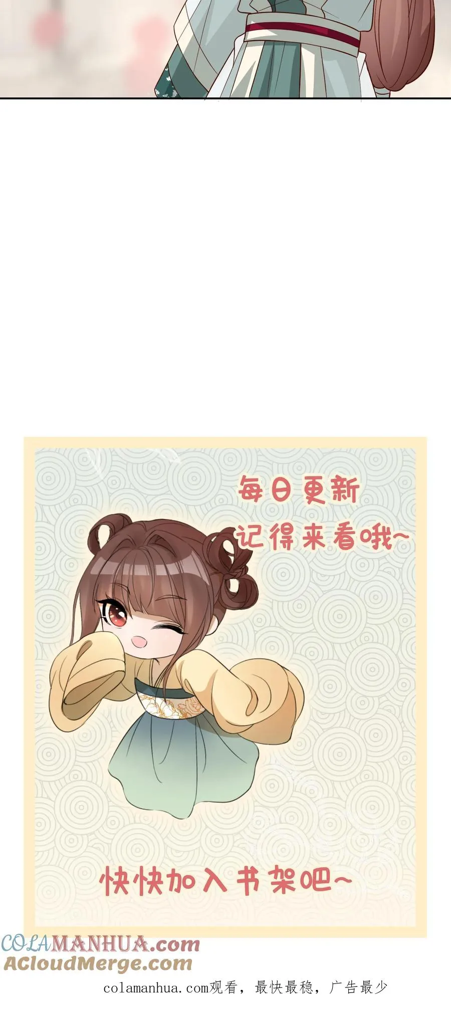 第137话 端了你的老巢22