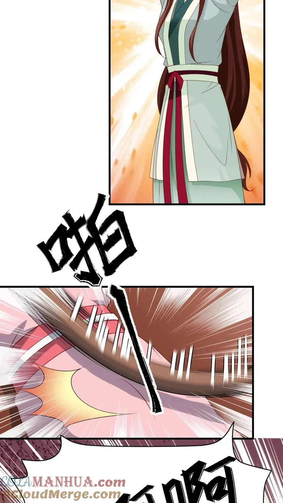 第148话 判罪14