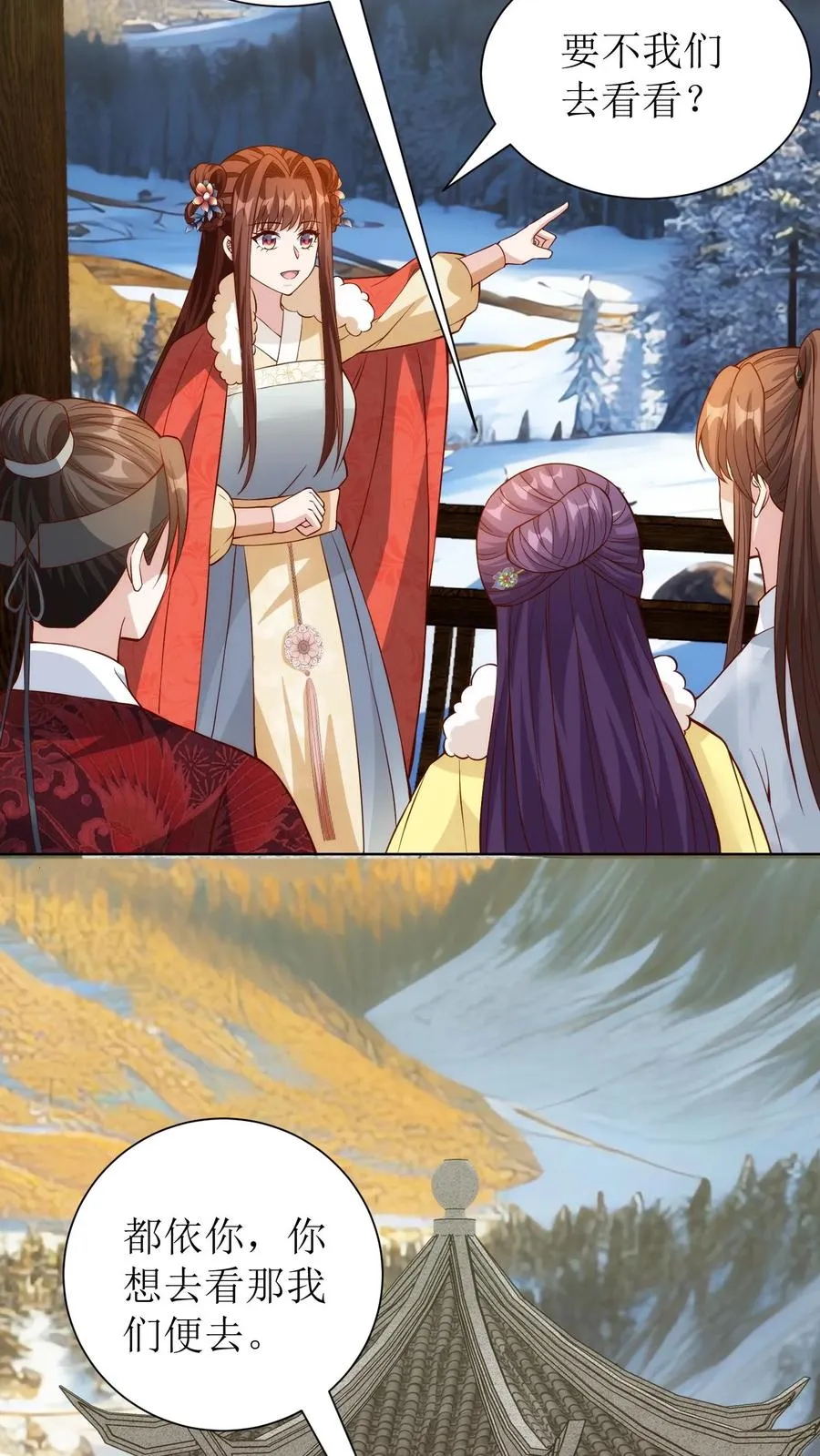 第185话 再去金光寺17