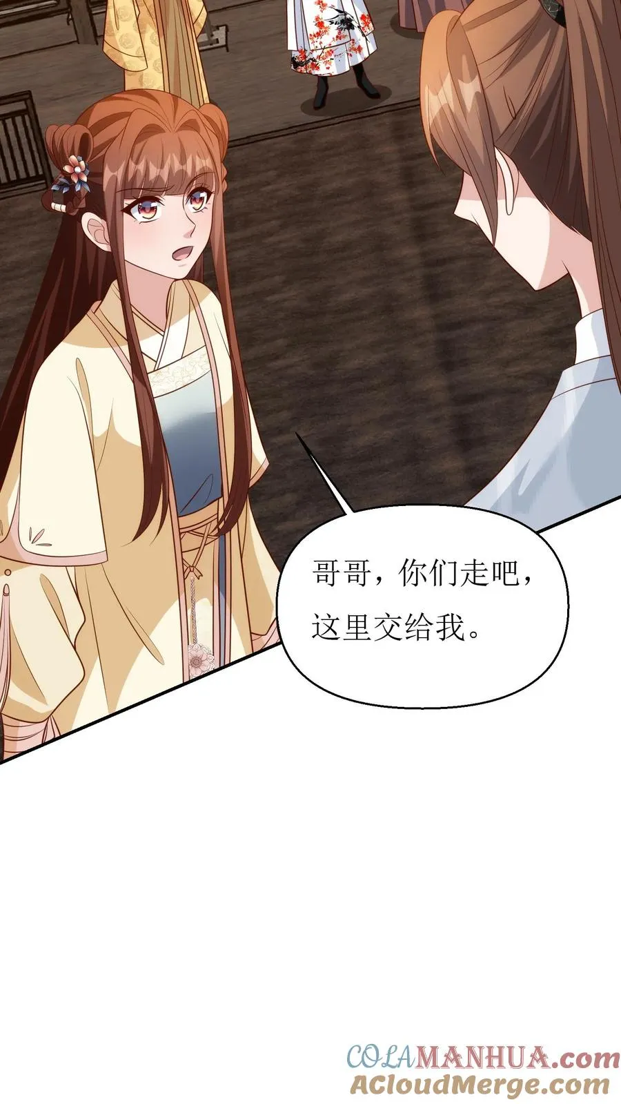 第193话 梦里的结局2