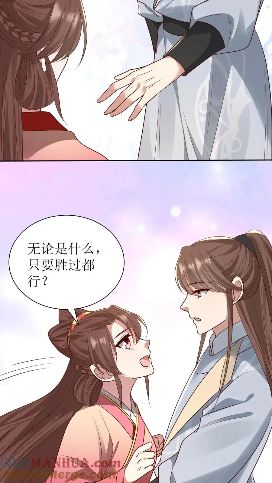 第222话 处理元灵6