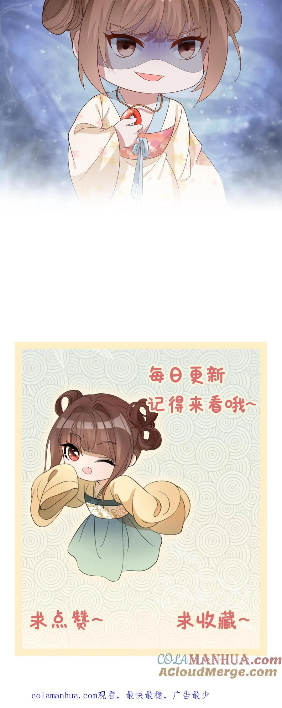 第13话 过年26