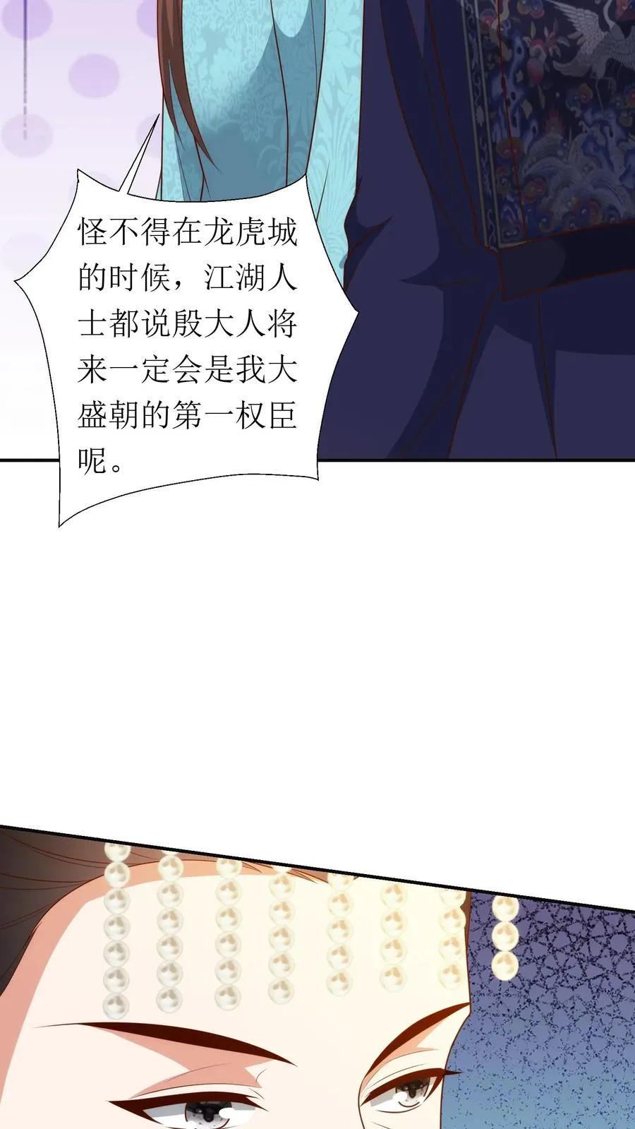 第178话 殿前对峙25