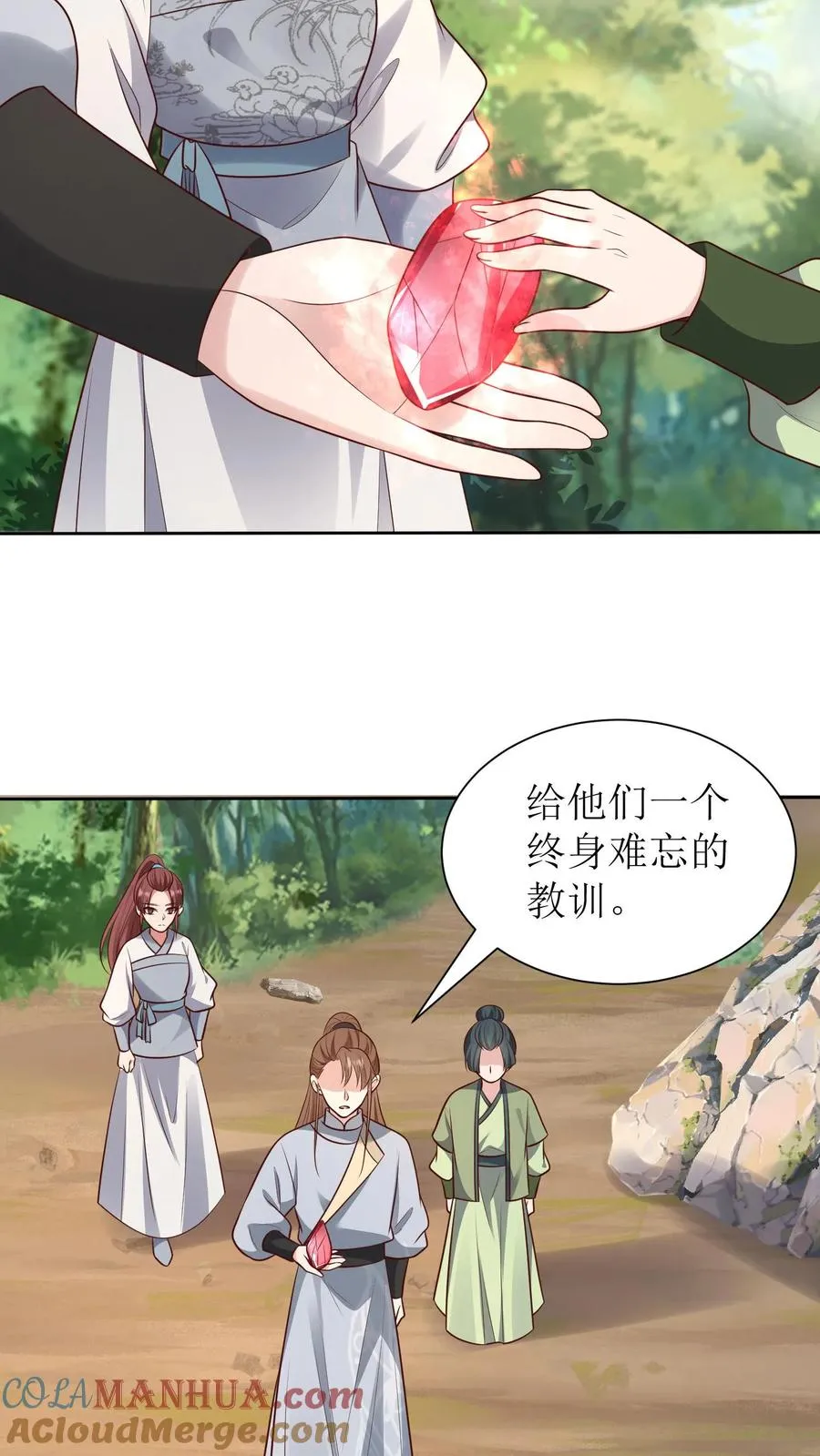 第213话 客座长老4