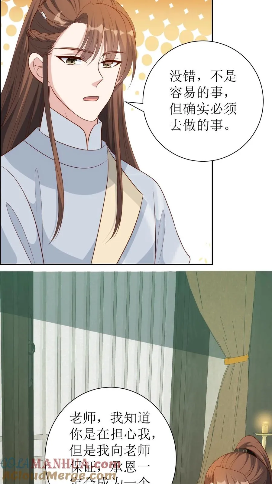 第207话 立威4