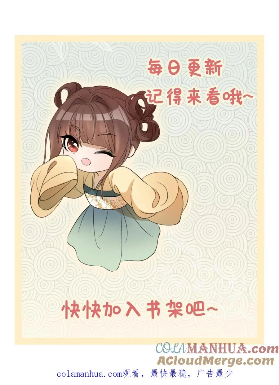 第154话 乡民感恩26