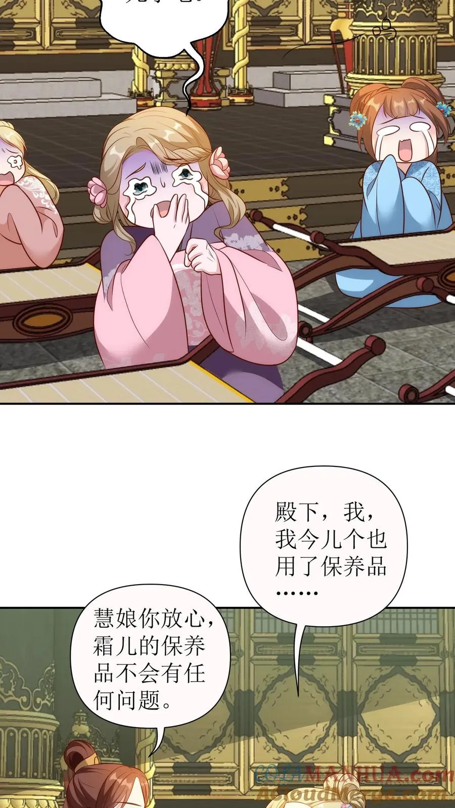 第117话 集体犯病12