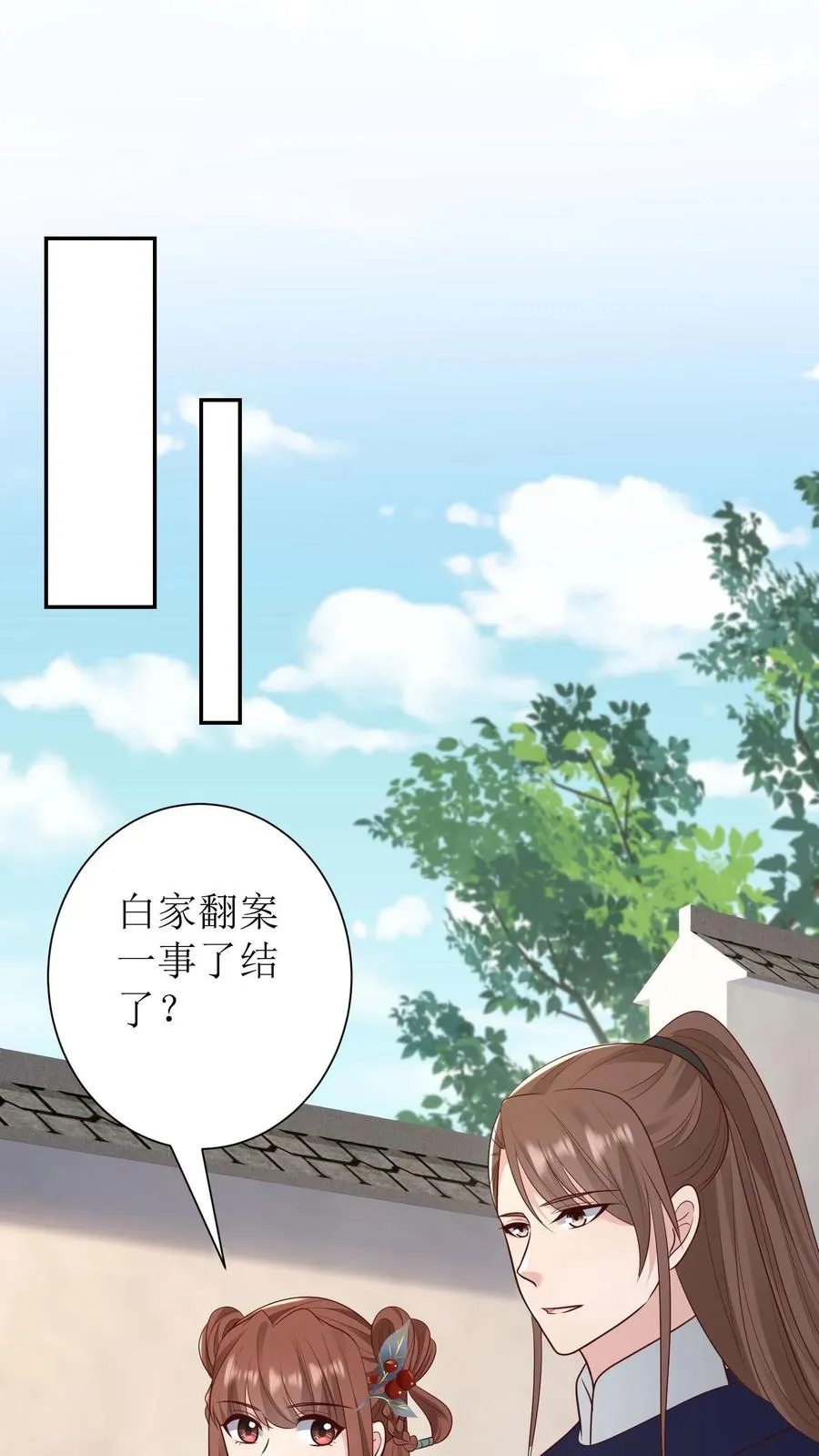 第181话 放手一搏3