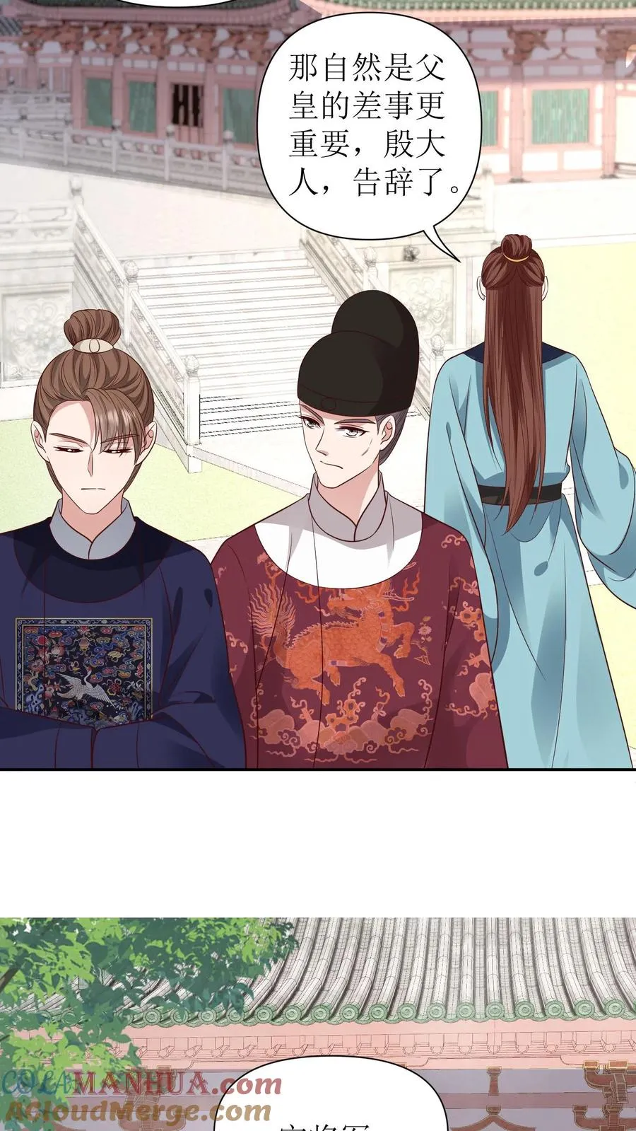 第139话 兵马进京10