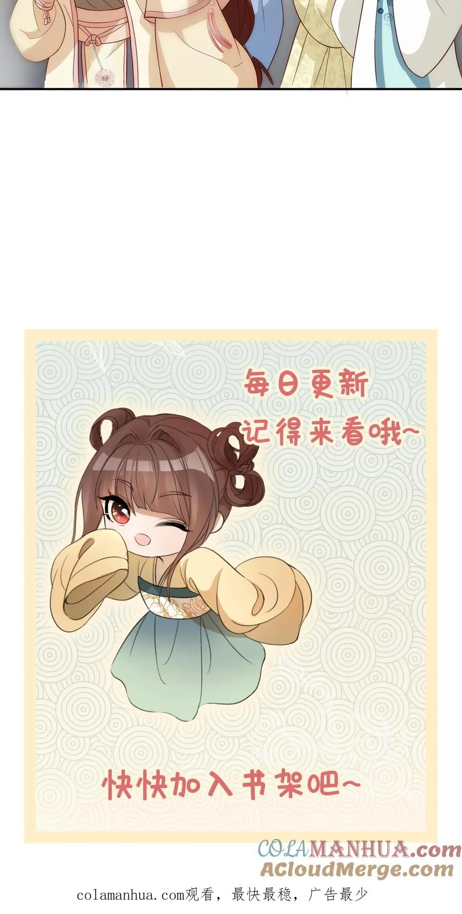 第58话 信息处理中心22