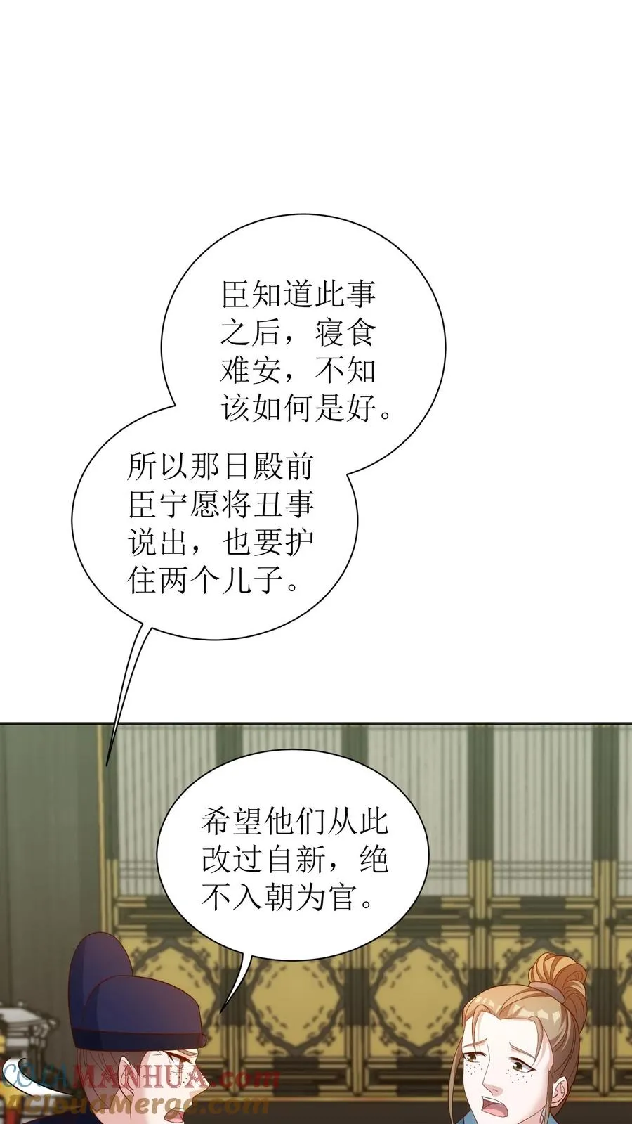 第76话 顺利过关20