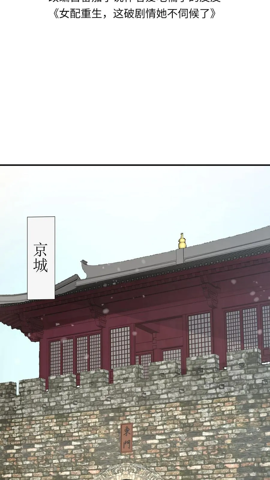 第36话 帮忙查案1
