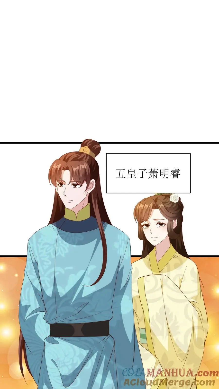 第111话 出游14