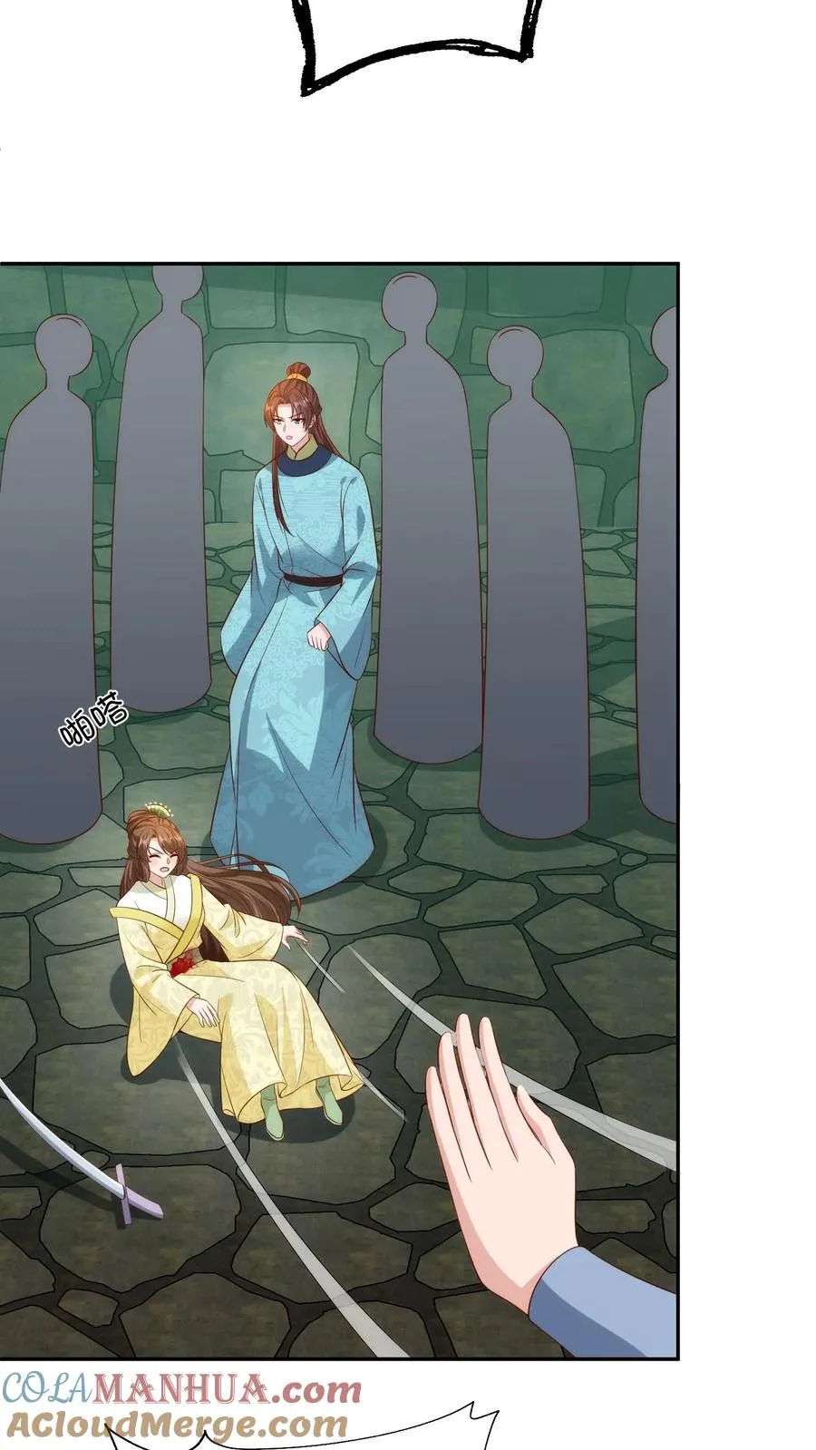 第171话 逃出生天4