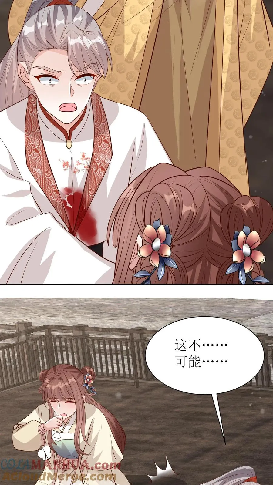 第194话 轩辕澈死10