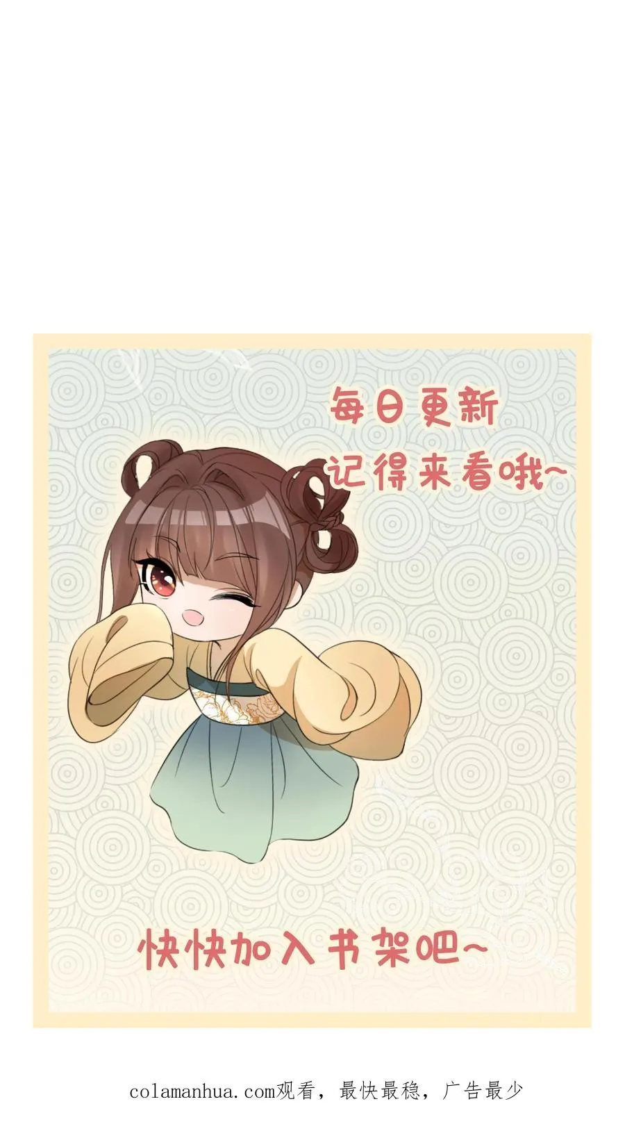 第88话 欺人太甚！25