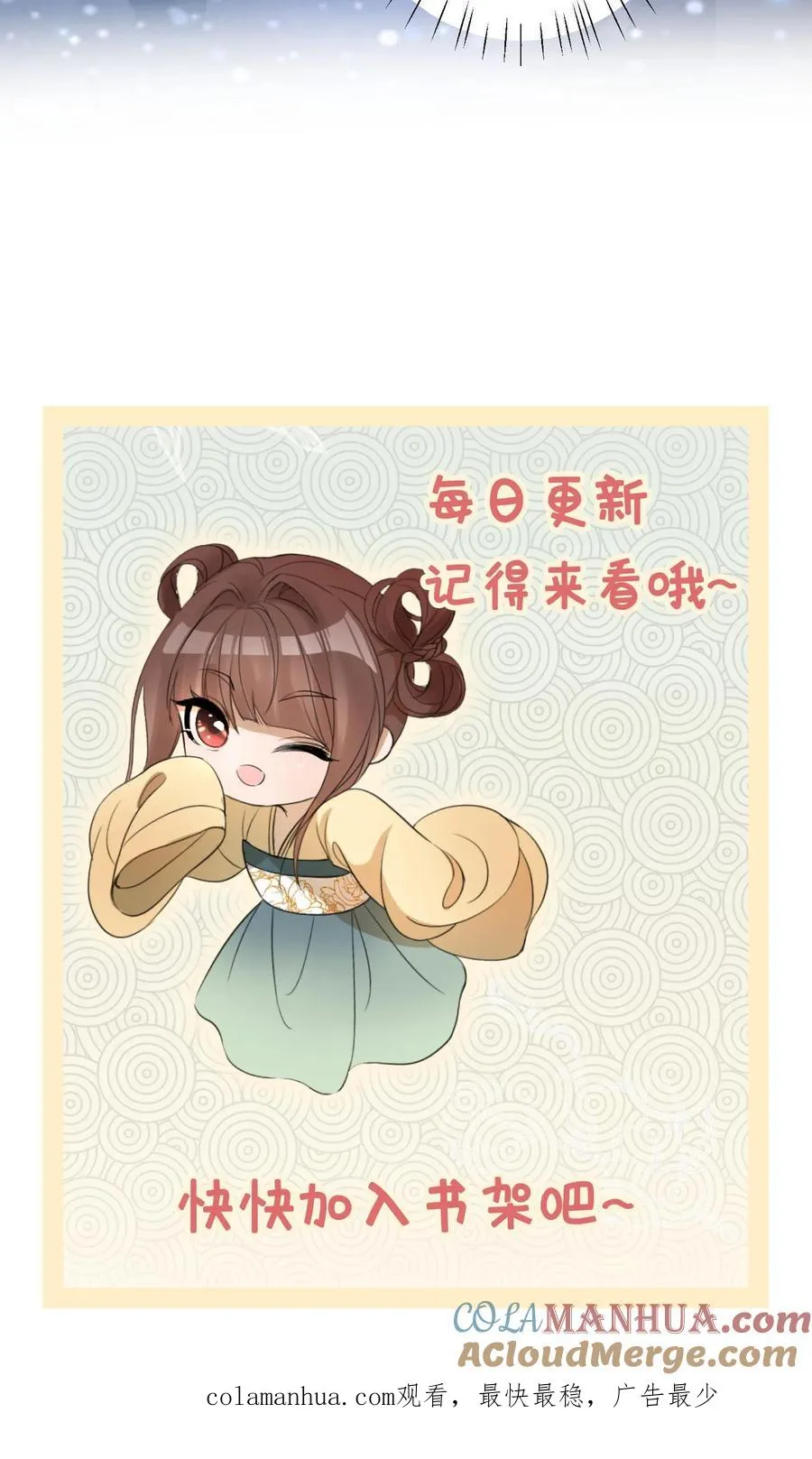 第139话 兵马进京22