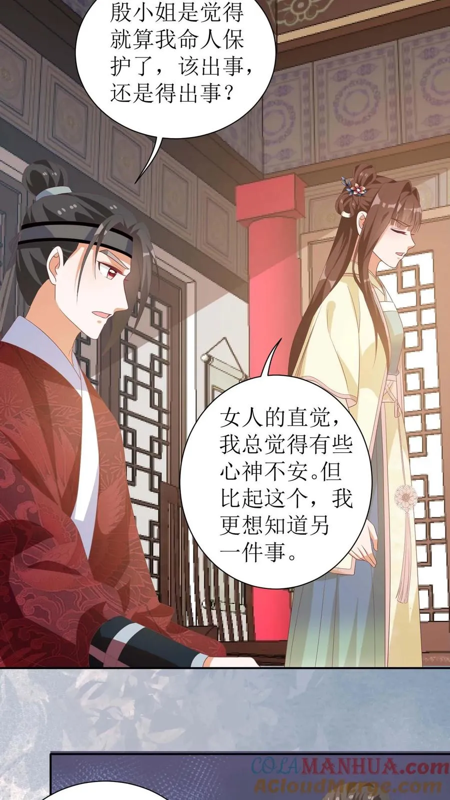 第24话 同是天涯沦落人20