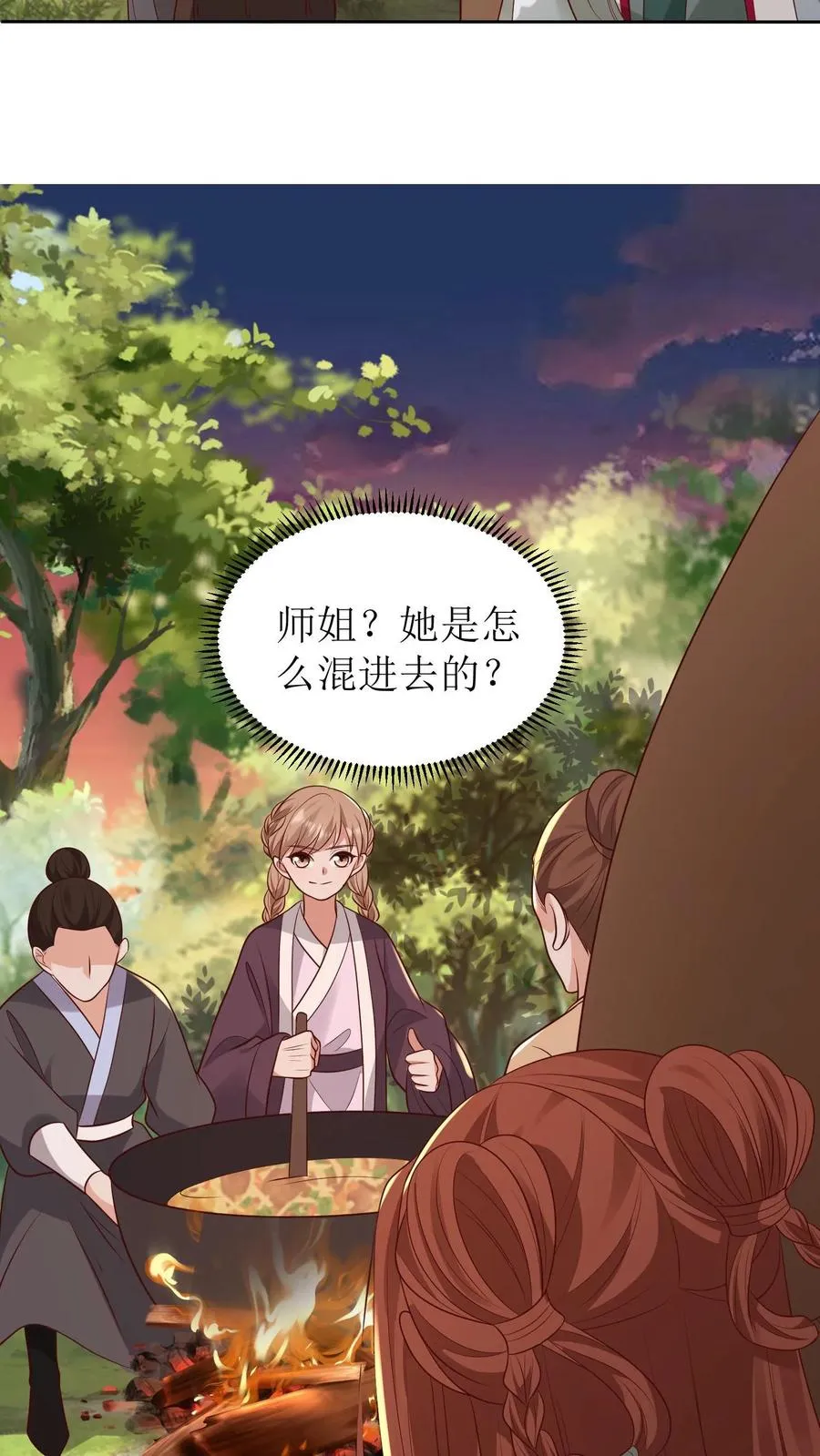 第143话 离开京城19