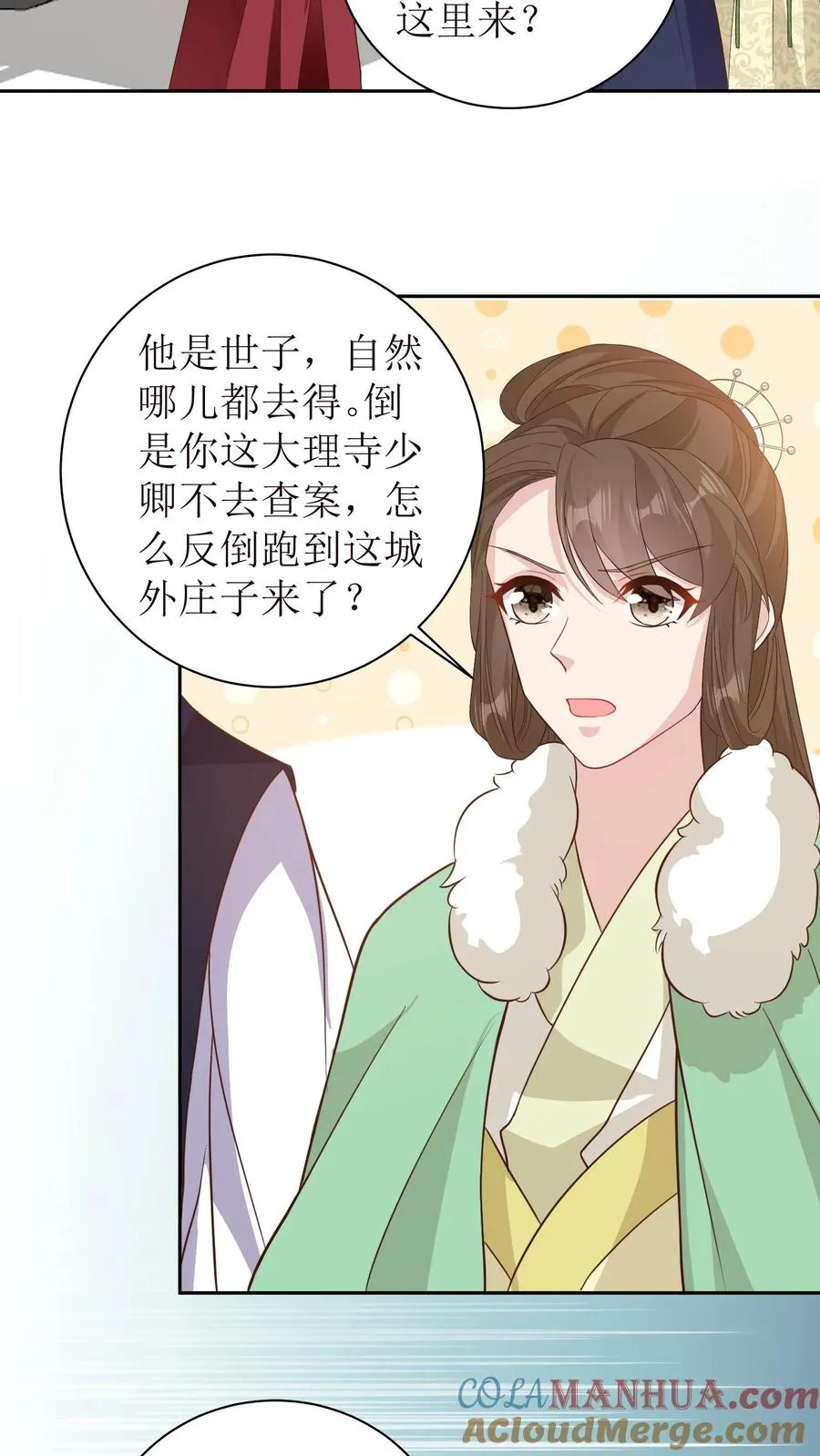第39话 与你何干？2
