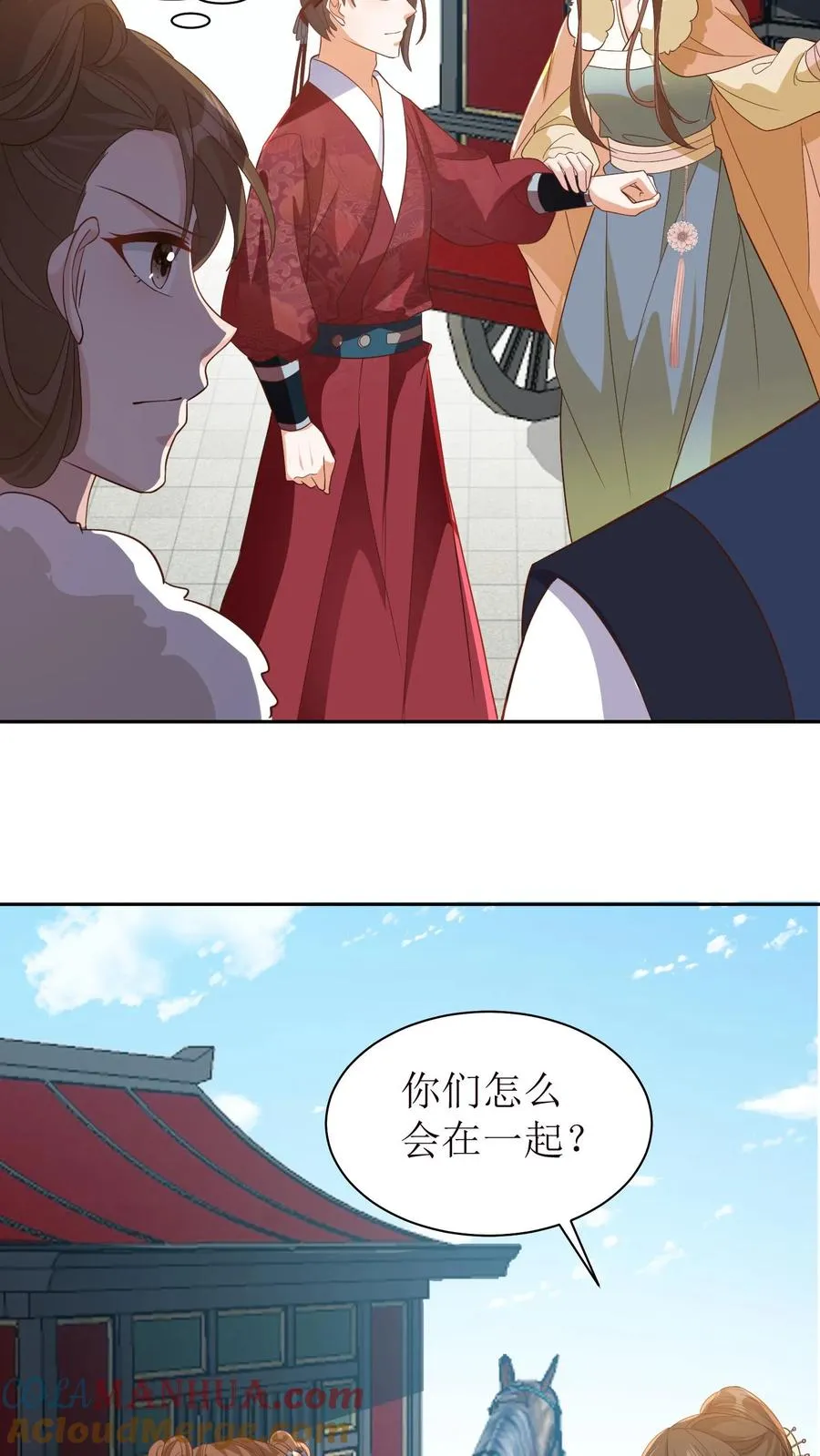 第39话 与你何干？4