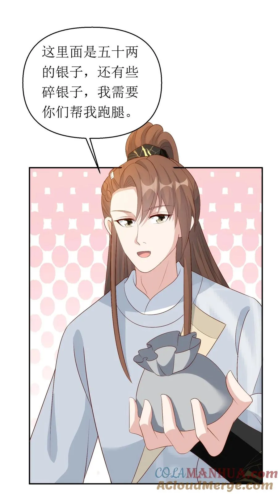 第215话 交给太子处理16
