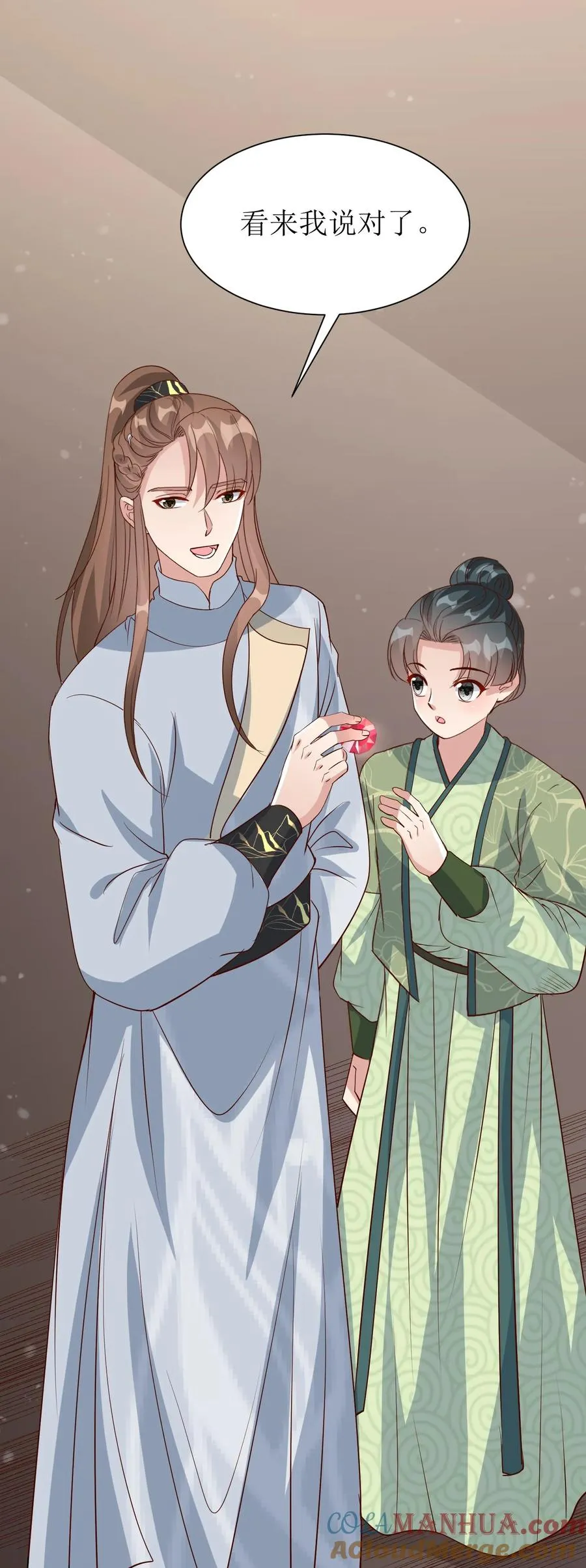 第209话 火晶石22