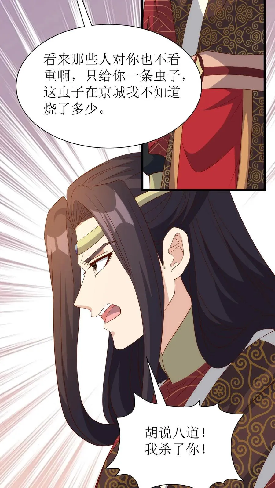 第158话 一个都别想跑25