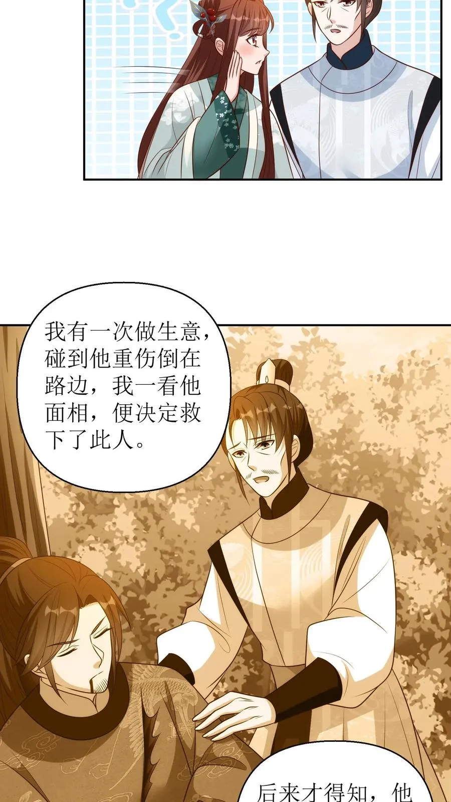 第176话 回京15