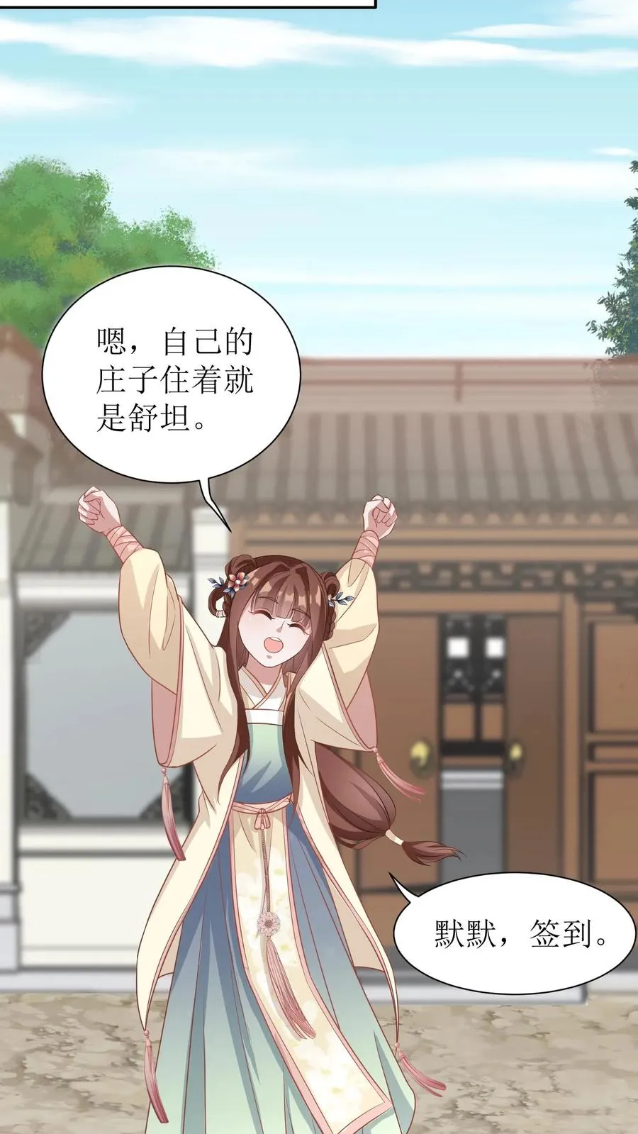 第40话 金子什么的最香了13