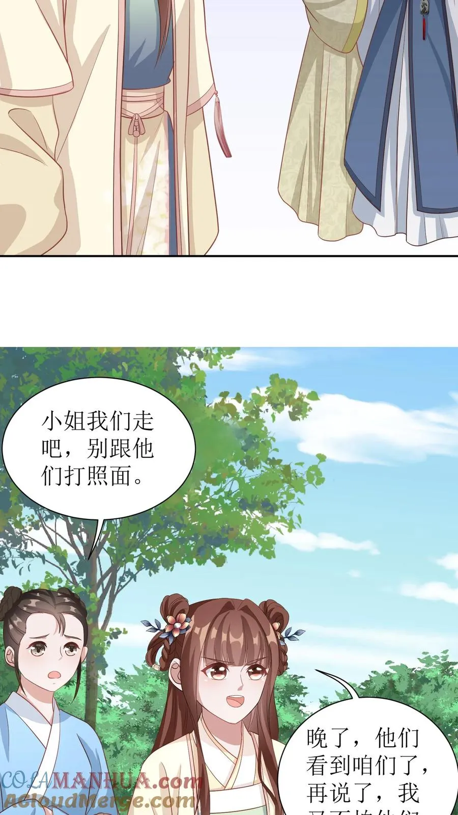 第40话 金子什么的最香了20