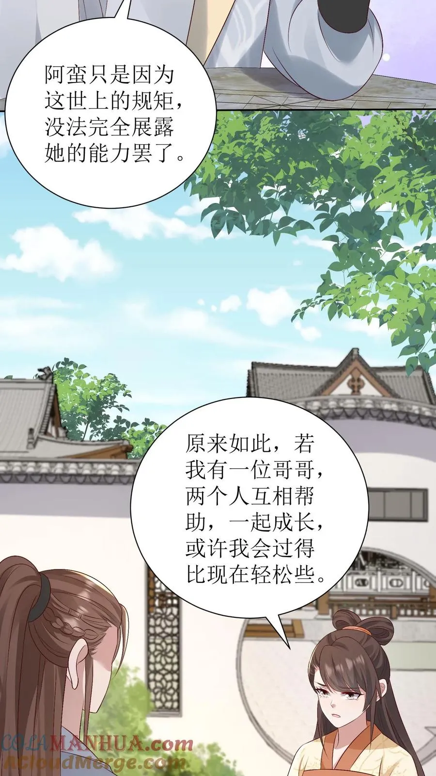 第231话 相看6