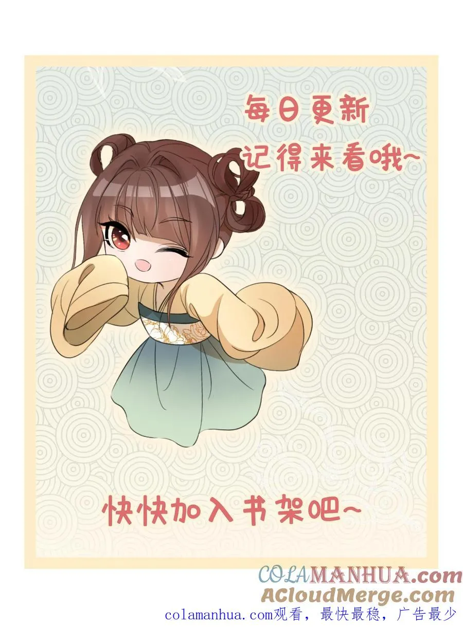 第214话 销毁火晶22