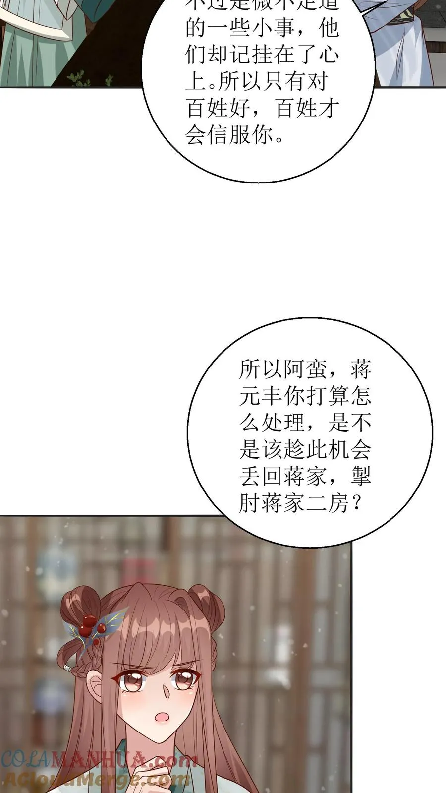 第154话 乡民感恩22