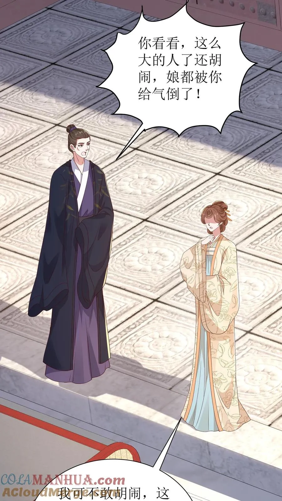 第103话 搬家8