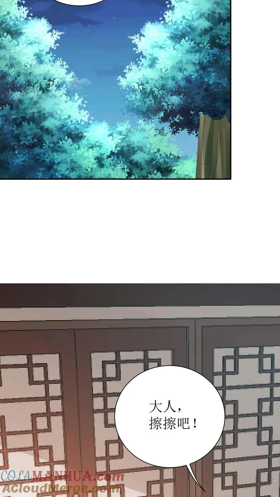 第24话 同是天涯沦落人12