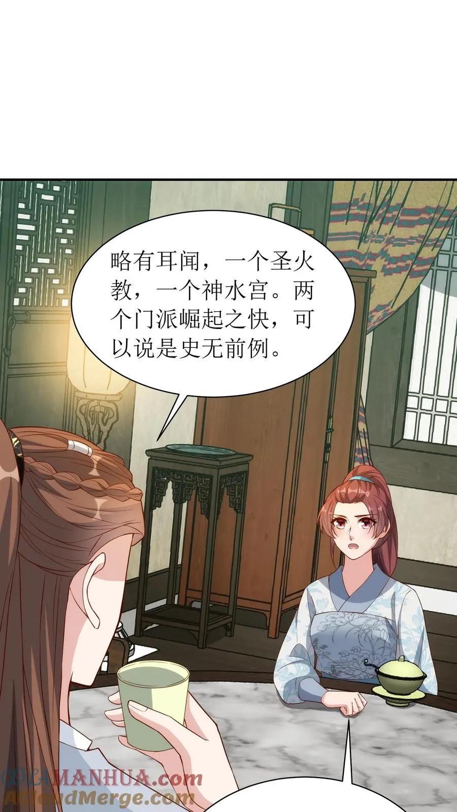 第204话 问清缘由10