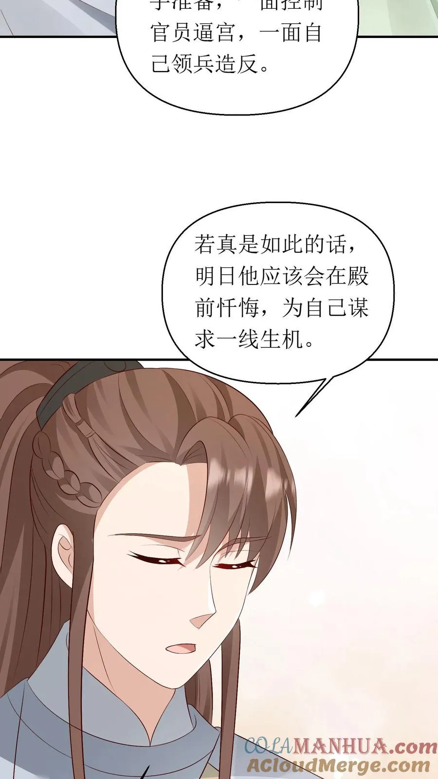 第183话 靖王栽了24