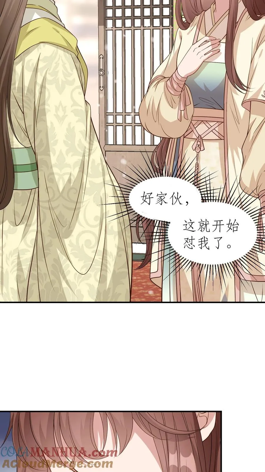 第26话 再遇女主白如霜6