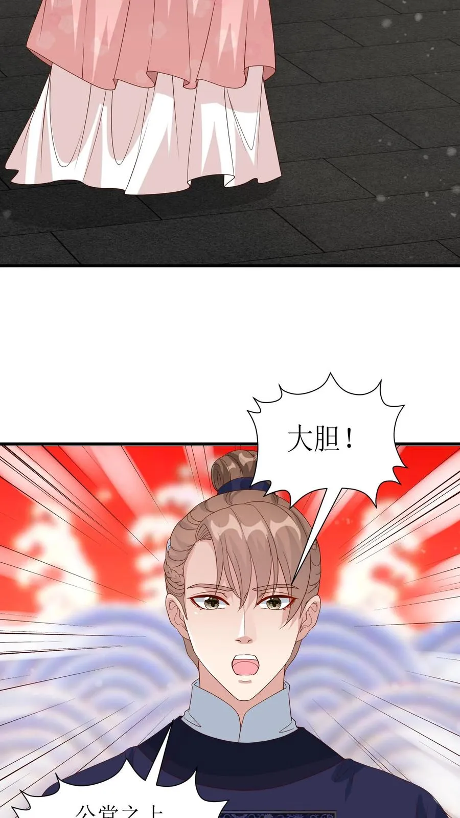 第147话 状告蒋家三小姐27