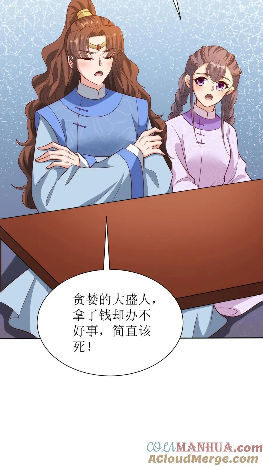 第237话 赐婚18