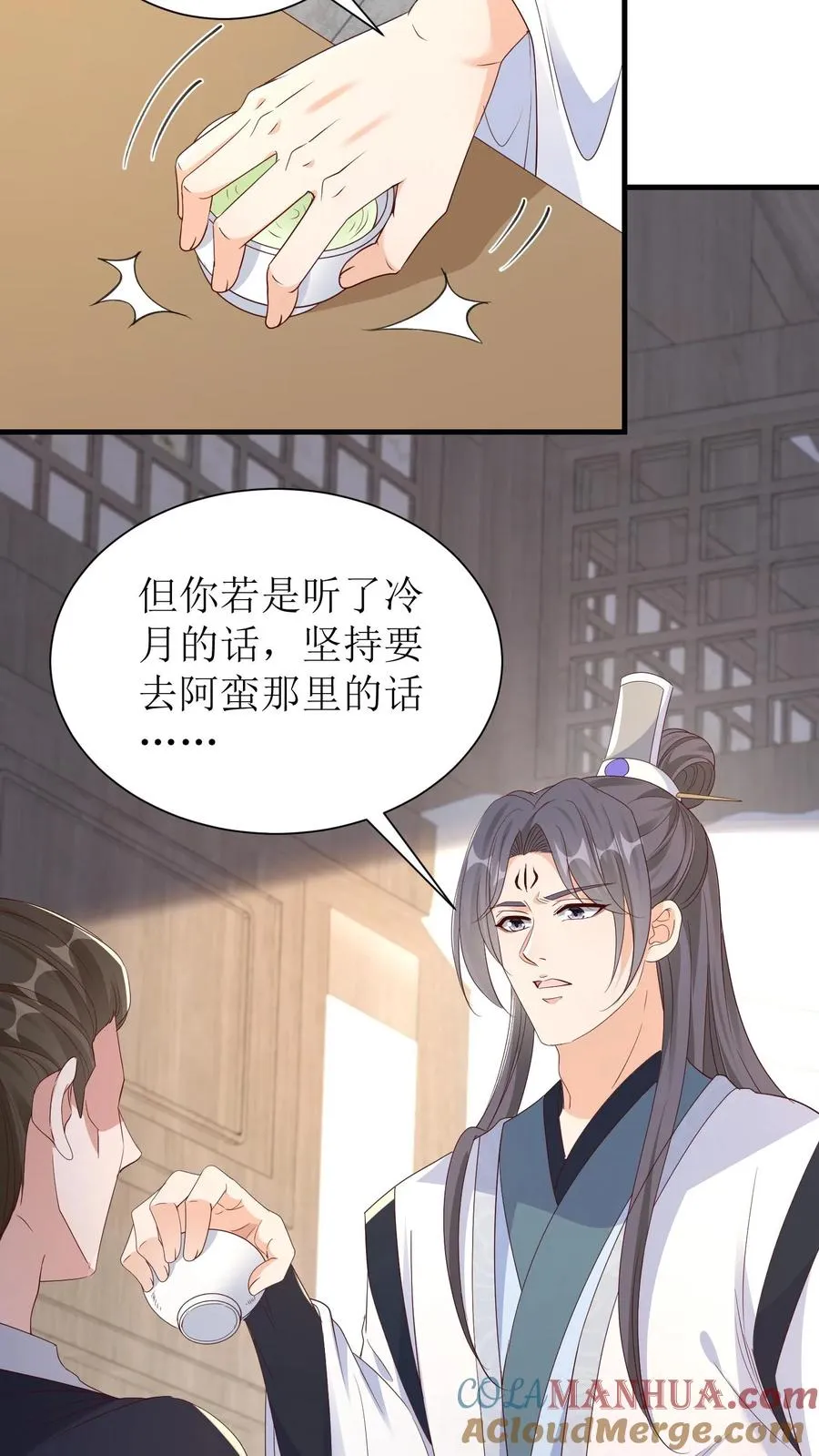 第105话 萧景昀变了28