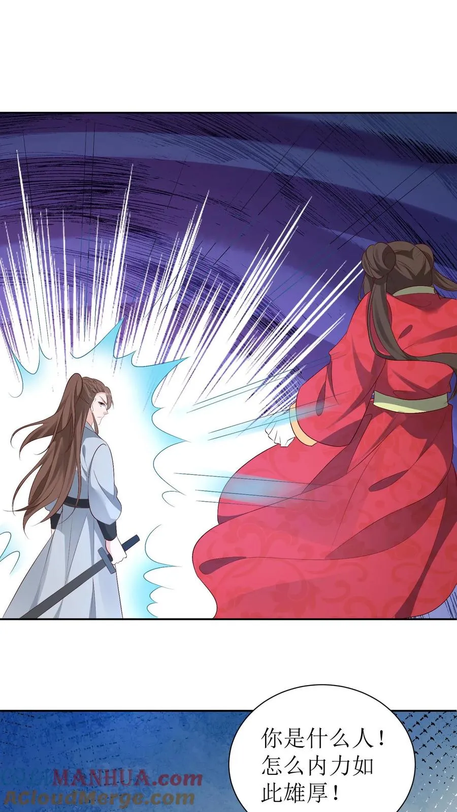 第206话 三方对峙16