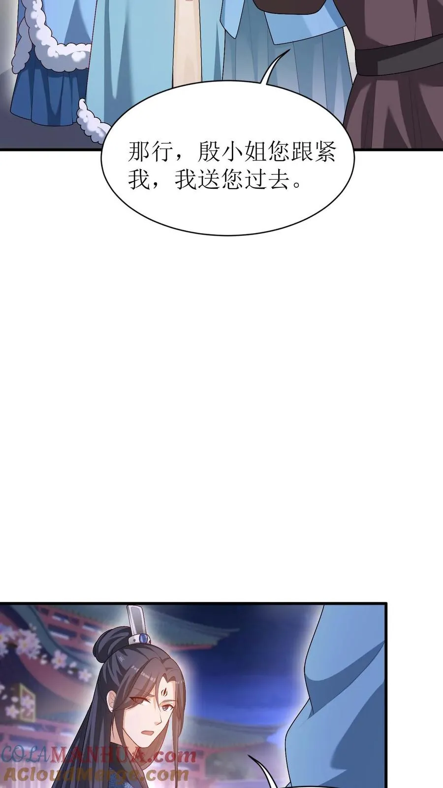 第25话 走水了26