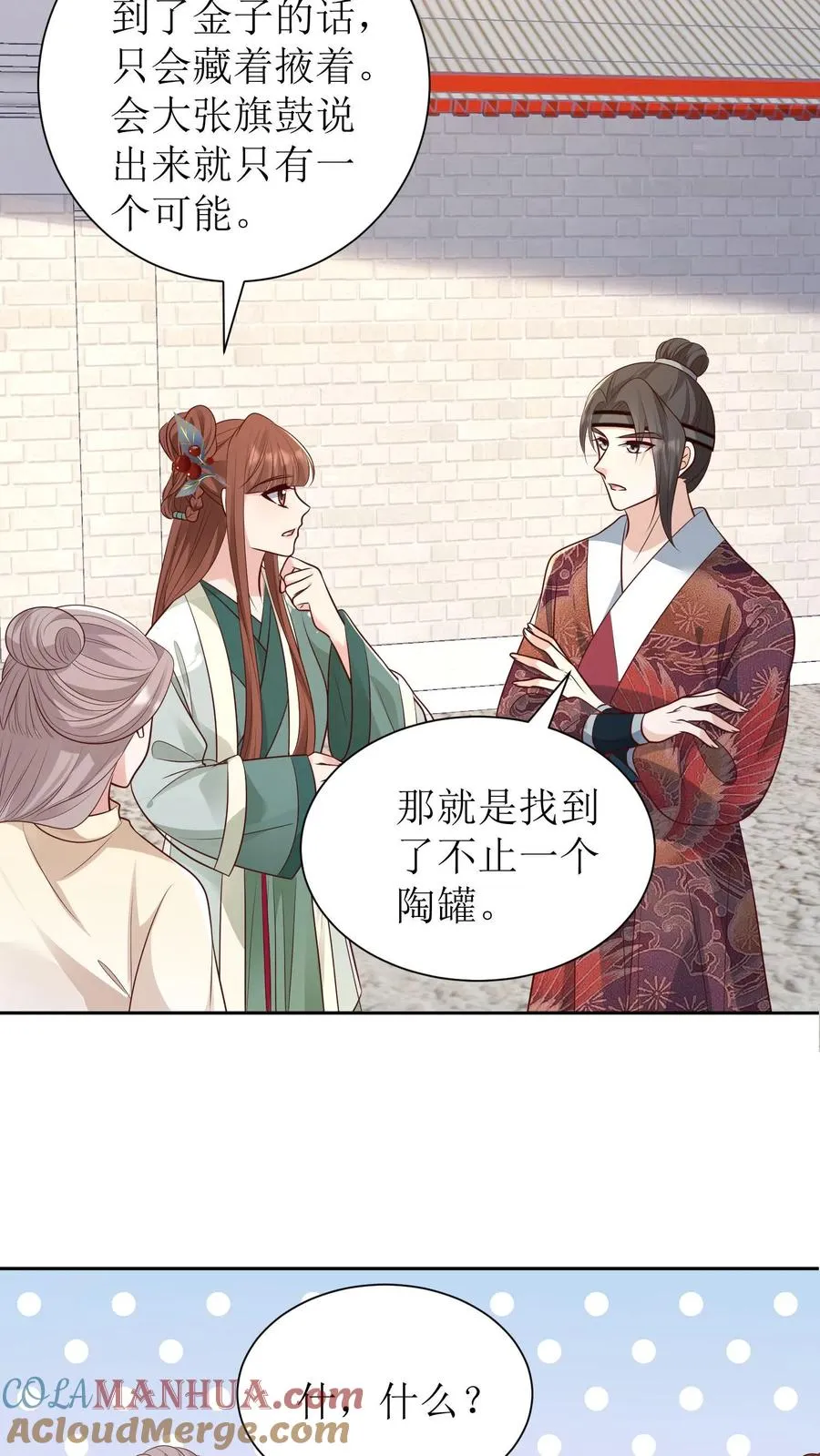 第200话 破案6