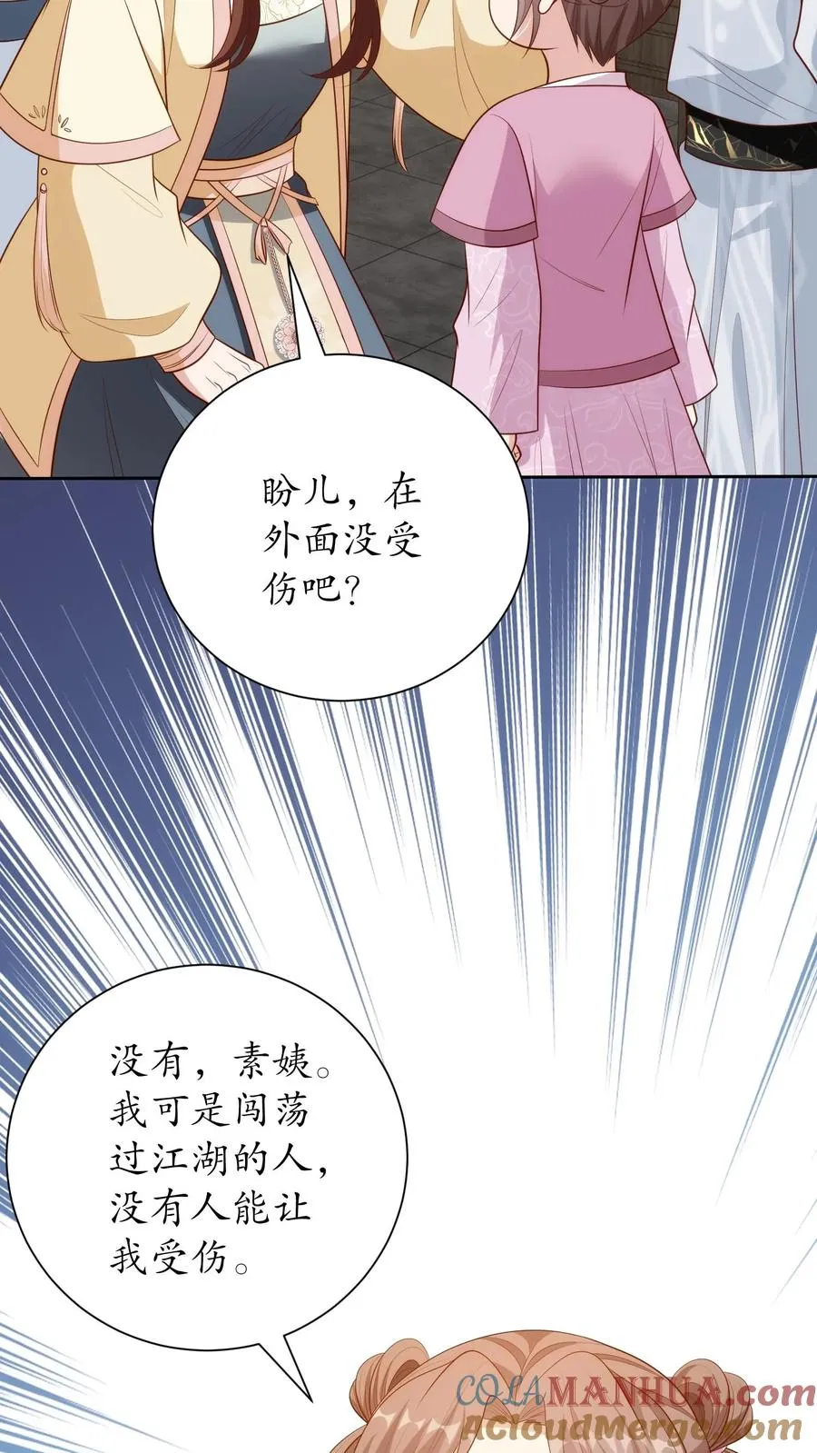 第240话 盛世到来8